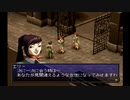 【ペルソナ2罰】初めての仮面転生生活_part53