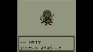 【めざせポケモンマスター】ポケモンマスターを目指して！～裏切りのポケモンタワー前編～【ポケットモンスター赤】