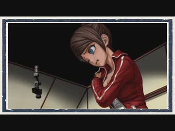 ◆ダンガンロンパ　実況プレイ◆part55