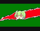 ペルソナカットインブチッ　ずんだもんGB素材