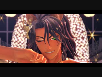 【MMDツイステ】ヒアソビ【俺と召使い】