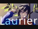 【KAITO V3】Laurier【オリジナル】