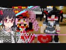 プラモブロックで咲ちゃんの像を作りたい【咲誕2023】