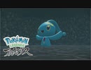 【ポケモンLEGENDSアルセウス】オオカミ女のヒスイ地方探訪記#58前編【実況】