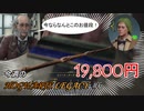 【ホグワーツレガシー】今週のHOWGWARTS LEGACY #6