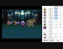 【DQ3】ドロップアイテム全回収の旅 Part12 回収中の様子【1/4】