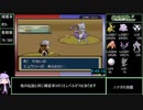 GBAポケモン全国図鑑380種完成RTA[47:59:58] part13/43