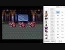 【DQ3】ドロップアイテム全回収の旅 Part12 回収中の様子【2/4】