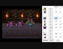 【DQ3】ドロップアイテム全回収の旅 Part12 回収中の様子【3/4】