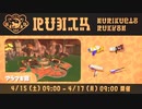 スプラ3 サーモンラン「バイトチームコンテスト」 23.4.15