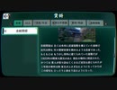 【パラノマサイト】七不思議に巻き込まれる群像ホラーミステリー(16.5)【資料集】