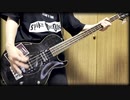 ヴァンパイア - Janne Da Arc 弾いてみた【ベース】