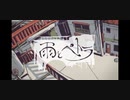 »雨とペトラ ／ 歌ってみた【みけのすけ】