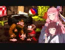 【SDK101%】スーパーきりたんコングpart7【VOICEROID実況】