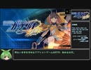 【RTA】蒼き雷霆ガンヴォルト鎖環 Any%GoodEnd 58:03 part1/4 【ずんだもん】