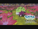 【ポケモンLEGENDSアルセウス】オオカミ女のヒスイ地方探訪記#58後編【実況】