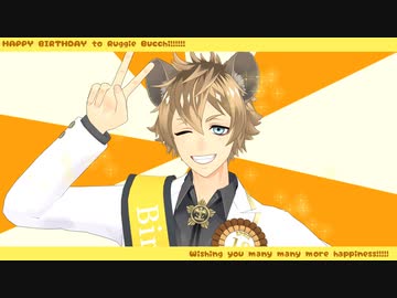 【MMDツイステ】メタモリボン【ラギー・ブッチ誕生祭2023】