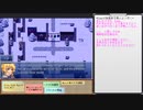 Notes From Provinceを黙々攻略 Part3