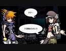 十五年ぶりに参加する死神のゲーム【すばらしきこのせかい Final Remix】実況プレイ part12