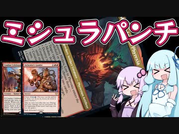 【紙束】ミシュラパンチ【#49】