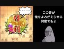 【将棋実況】ごりやん将棋　vol. 35 : THE FIRST SLAM DUNK めちゃくちゃいいゾ