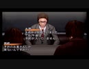 【銃声とダイヤモンド】実況part5