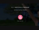 進入！急襲！最前線の作戦会議