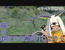 2023年4月16日　農作業日誌P601　雨の後は出稼ぎがキャンセルになったら、開拓地で草刈りをしている　MYCOEIROINK