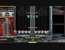 響花水月 DPA エクハ