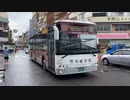 豐原客運特輯 FENGYUAN BUS SPECIAL