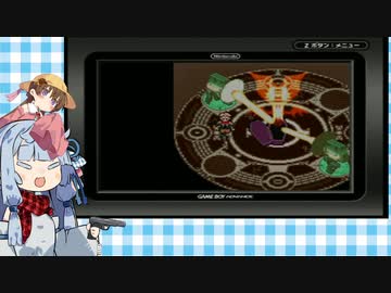 【ボクらの太陽】ヴァンパイアハンター葵ちゃん