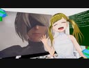 ぬっこがNieR Automataをプレイ！ その17