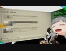 ぬっこがNieR Automataをプレイ！ その18 最終回