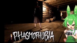 【Phasmophobia】難易度インサニティ(狂気)で調査していくのだ【voicevox実況】三件目