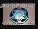 アルカンシェル風チャームを作ってみた。