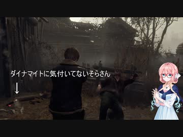 ゲーム下手な桜乃そらのバイオハザードRE4　＃3