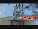 【原神 ‐Genshin‐】甘雨ちゃんの超仕事シリーズ455！雑談しながらデイリー消費！【Part1032】