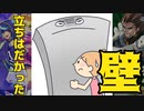 2003年前後の自分を思い出しながらDDR実況 前編