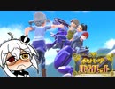 ちょっとしたジェラシー  ＃３５【ポケモンバイオレット実況】【Vガワ有り/フゥ太郎】