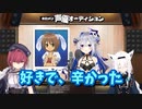 ホロメン声優オーディション最激戦区ティーナ役をめぐる争い【おにぎりほろらいぶ切り抜き】【ホロライブ・AZKi、博衣こより、尾丸ポルカ、天音かなた、白銀ノエル、さくらみこ、白上ふぶき、宝鐘マリン】