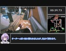 【RTA】Escape From Tarkov GPSA回収RTA (1分33秒)