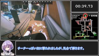 【RTA】Escape From Tarkov GPSA回収RTA (1分33秒)