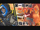 【初動が大事】久しぶりのルート６６！！ガソ下に入ると被弾を抑えつつ攻撃に転じる動きができるぞ！！！！【オーバーウォッチ2】