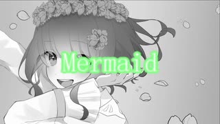 Mermaidを歌ってみました【ふらな】