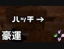 【DbD】突如目の前に現れるハッチ