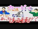 【ラジオ】日進月歩ののどちんこあったまってますか？～カービィだよ～