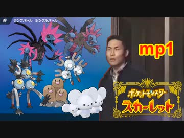 3人に勝てるわけないだろ！(三頭統一).mp1