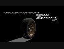 【MMD×GT7】ADVAN Sport V107【モデル追加】