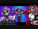 【のび太戦記ACE】仮面ライダー王蛇がベガ様に攫われるRPG『イライラするんだよ…』#11