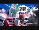 [バトアラ] 作中屈指の敵キャラも逃げ出す極悪非道な敵キャラ#14
